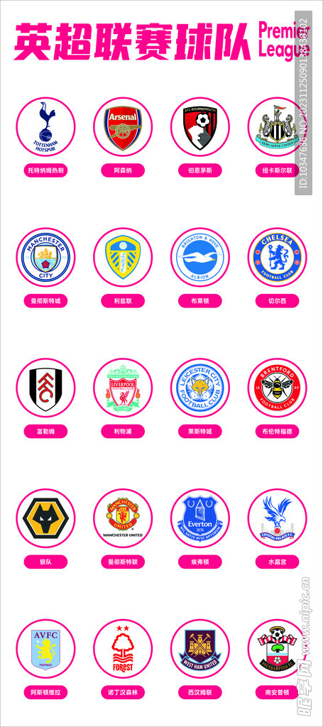 阿森纳7500万欧元续约萨利巴，皇马引援受阻引热议